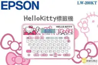 在飛比找Yahoo!奇摩拍賣優惠-EPSON 三麗鷗 凱蒂貓 Hello Kitty 標籤機 