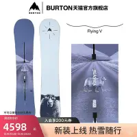 在飛比找Yahoo!奇摩拍賣優惠-BURTON伯頓官方23-24雪季新品女士YEASAYER滑