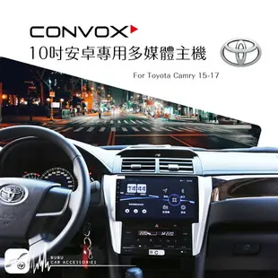 【199超取免運】BuBu車用品│Toyota Camry 15年【10吋安卓多媒體專用主機】語音操控 手機互連 鏡像 kkbox