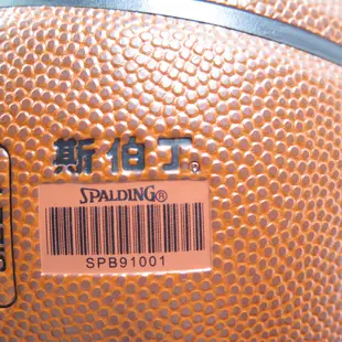 SPALDING BOUNCE PU 七號籃球 SPB91001 棕【iSport商城】