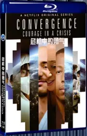2021 Seal Box for Gift Convergence: Courage in a Crisis (2021)