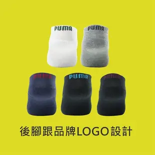 PUMA 毛巾底運動短襪(3入裝)23~25/25~27cm-5種迷彩logo配色可選 透氣 吸濕 快乾 氣墊 襪子【愛