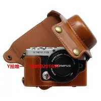 在飛比找Yahoo!奇摩拍賣優惠-相機保護套適用Olympus/奧林巴斯E-P7相機包 套機(