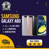 【SAMSUNG 三星】B級福利品 Galaxy A80 （8G/128G）