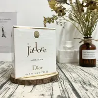 在飛比找蝦皮購物優惠-波妮香水♥ Dior 真我系列小香禮盒 5ml*4入 (J'