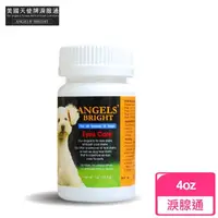 在飛比找momo購物網優惠-【Angels Bright】美國天使牌淚腺通(4oz)