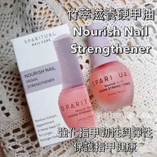 現貨 SPARITUAL  指緣油 手膜 足膜 晶露 手足 保養品 精華液 足底軟化 硬甲油 保養愛用物精華在這