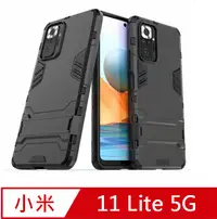 在飛比找PChome24h購物優惠-小米 11 Lite 5G 鋼鐵俠鎧甲支架收納手機殼保護殼