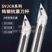 C12M-SVJCR11 12mm CNC Lathe Tungsten Turning Tool Holder Boring Bar For DC07