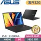 ASUS Vivobook 15 X1500KA-0431KN4500 搖滾黑 (N4500/32G/512G PCIe/W11/FHD/15.6)特仕款