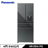 在飛比找蝦皮商城優惠-Panasonic 國際 NR-D541PG 冰箱 540L