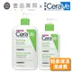 【CeraVe】適樂膚 輕柔保濕潔膚露 (臉部身體適用) 236ml/473ml 凝露質地【壹品藥局】