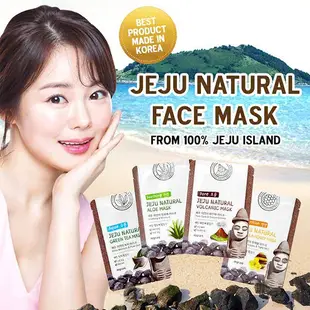 [Kwailnara] Jeju Natural Sheet Mask Sheet 4 Types (4 種)