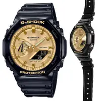 在飛比找蝦皮商城優惠-CASIO 卡西歐 G-SHOCK (GA-2100GB-1