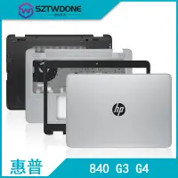 在飛比找蝦皮購物優惠-HP/惠普 EliteBook 840 G3 G4 740 