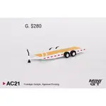 (小賈車庫) MINI GT 1/64 AC21 平板拖車 CAR HAULER TRAILER