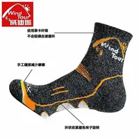 在飛比找PChome24h購物優惠-Wind Tour運動襪杜邦COOLMAX襪子WT90301