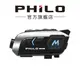 【Philo飛樂】新獵鯊 M3NEW 9小時錄影續航 安全帽藍芽耳機 行車紀錄器【贈64G記憶卡】官方原廠直送