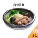 【溫國智】 冷凍肉骨茶麵700gx4包 防疫美食