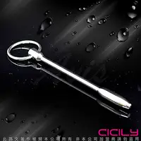 在飛比找PChome24h購物優惠-虐戀精品CICILY 弦上之箭 拉環金屬棒阻尿器