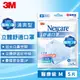 任-3M Nexcare 舒適口罩-拋棄式-清爽型-5片包-M