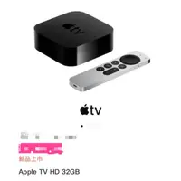 在飛比找蝦皮購物優惠-Apple TV 多媒體轉接盒