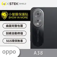 在飛比找momo購物網優惠-【o-one台灣製-小螢膜】OPPO A38 5G 精孔版鏡