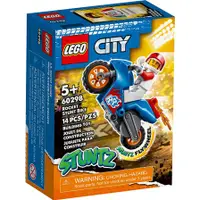 在飛比找蝦皮購物優惠-LEGO 60298 飛天特技摩托車 城市 <樂高林老師>