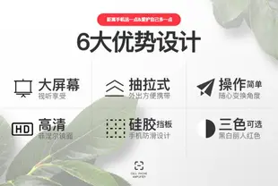 手機放大器屏幕20寸大屏超清神器投影護眼鏡3D高清看電視懶人支架