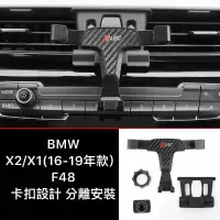 在飛比找蝦皮購物優惠-BMW  X1 X2 F48 F39 (2016-2021)