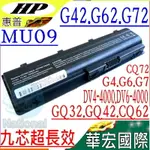 HP MU06 電池(9芯)-惠普 MU09 G4 G6 G7 DM4 DV7-6000 DM4-2000 DM4-3000 DM4T HSTNN-IB0X HSTNN-OB0X