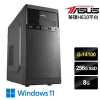 在飛比找momo購物網優惠-【華碩平台】i3四核 Win11{清松武俠W}文書機(i3-