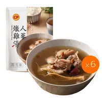 在飛比找蝦皮商城優惠-【卜蜂食品】人蔘燉雞湯(330g) 超值6包組