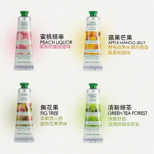 Nature Republic 精粹自然水潤護手霜 (隨身30ml)