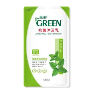 【Green 綠的】抗菌沐浴乳補充包-檸檬香蜂草精油(700ml)