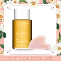 在飛比找PChome24h購物優惠-CLARINS 克蘭詩 身體調和按摩組[護理油100ml+按