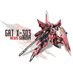 【鋼普拉】現貨 BANDAI 鋼彈SEED MG 1/100 GAT-X30 AEGIS GUNDAM 神盾鋼彈