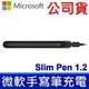 Microsoft 微軟 原廠 公司貨 Surface Slim Pen Pen2 Charger 充電器 8X2-00010