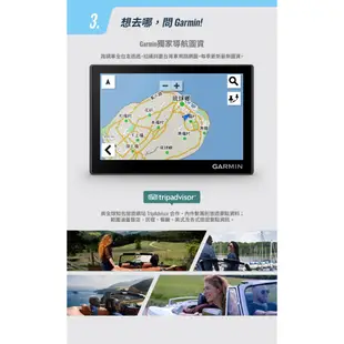 GARMIN Drive 53 車用衛星導航 (Drive53)