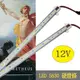 LED 5630硬燈條 72株 (100cm) 12V 櫃台燈 展示櫃燈 櫥櫃燈 珠寶燈 T8 T5 燈管