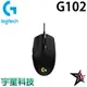 Logitech 羅技 G102 LIGHTSYNC 第二代 RGB炫彩遊戲滑鼠 黑/白 宇星科技