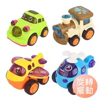 在飛比找蝦皮商城優惠-兒童玩具車 4組入慣性玩具車 寶寶玩具 小火車 小飛機 直升