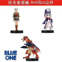 在飛比找樂天市場購物網優惠-【領券折30】全新現貨 amiibo 魔物獵人物語 月路 艾