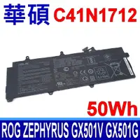 在飛比找蝦皮購物優惠-ASUS 華碩 C41N1712 原廠電池 ROG Zeph