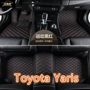 適用豐田 Toyota Yaris 腳踏墊 小鴨 大鴨 2代 3代 專用全包圍皮革小鴨腳墊 大鴨yari隔水墊