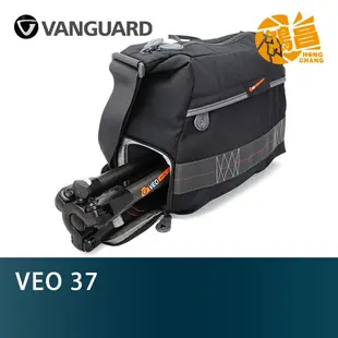 Vanguard VEO 37 唯影者 側背 相機包 攝影包 精嘉 VEO37 1機2鏡 內袋 收納腳架【鴻昌】