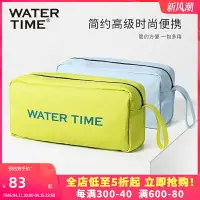 在飛比找樂天市場購物網優惠-WaterTime 游泳包女運動健身洗漱包防水袋男士游泳裝備