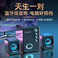 在飛比找蝦皮購物優惠-現貨▧EARISE/雅蘭仕Q8電腦音響臺式機家用藍牙小音箱迷