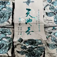 在飛比找蝦皮購物優惠-天池高冷茶 一包二兩（75克） 福壽山 高海拔