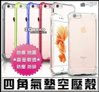 在飛比找Yahoo!奇摩拍賣優惠-[190 免運費] APPLE 蘋果 iPhone 8 PL